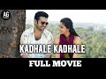Kadhale Kadhale Nenu Sailaja Tamil Dubbed Movie Ram Pothineni Keerthy Suresh AG Cinemas