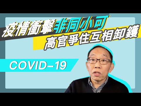 20200217 習大大英明領導形勢一片大好