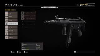 CoD BOCW