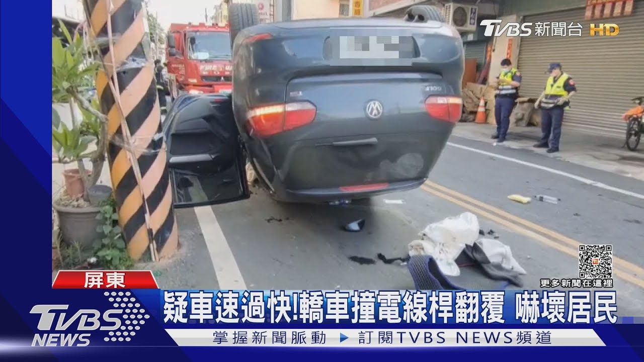 車撞分隔島飛對向小黃遭殃 車速過快!自撞電桿翻覆
