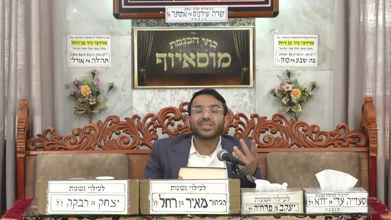 הרב עוז טדגי •  היוצא ביימי ניסן