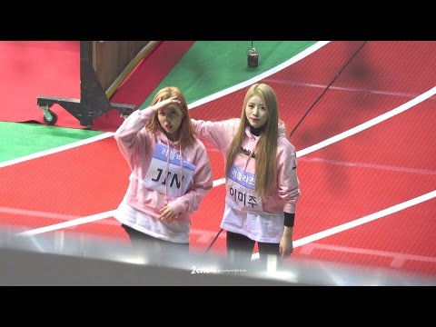 170116 러블리즈(Lovelyz) 이미주&박명은(JIN) 직캠 - 아육대 미주의 명은이 놀리기 (Feat 바라바라바라밤) by. 2cm
