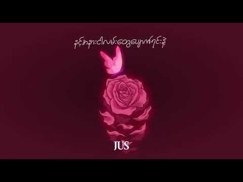 JUS - Stuck (ft. Sync, Chan Chann) Official Lyrics Video