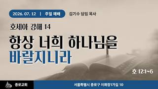 설교 동영상 메인 