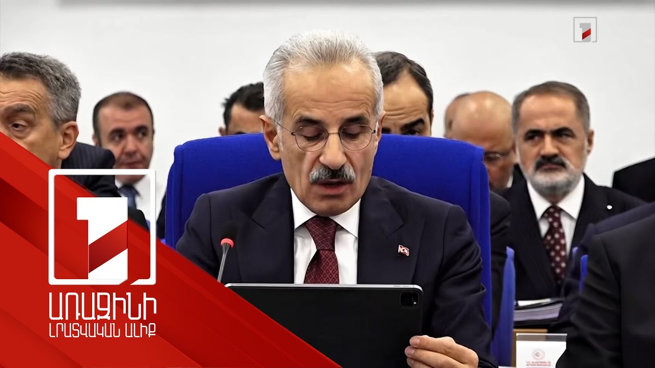 Թուրքիայի տրանսպորտի նախարարը՝ հաղորդուղիների ապաշրջափակման մասին