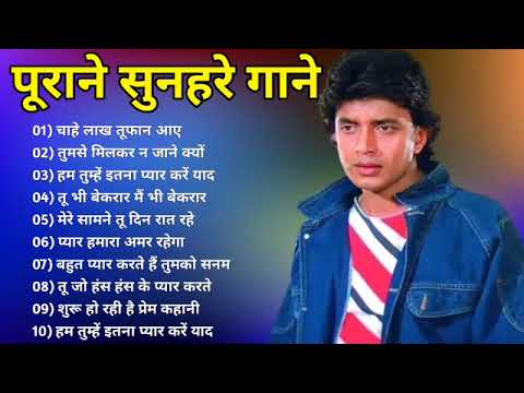 पुराने सुनहरे गाने l Old Is Gold l Bollywood classics song l #oldisgold #bollywoodclassic #80s#90s