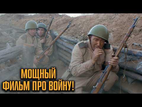 НЕМЕЦКИЕ СНАЙПЕРЫ ДЕРЖАЛИ ФРОНТ В СТРАХЕ… ПОКА НЕ ПОЯВИЛСЯ ОН! СИЛЬНАЯ ВОЕННАЯ ДРАМА! Рядовой Чээрин