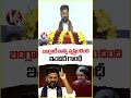 బంగ్లాదేశాన్ని సృష్టించింది ఇందిర గాంధీ | CM Revanth Reddy | V6 News - Video