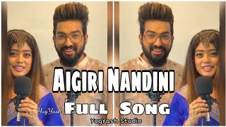 Aigiri Nandini Full Song By Sachet & Parampara