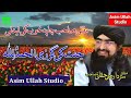 Mufti Sardar Ali Haqqani Mufti Sardar Ali Haqqani Accident Pashto Nazam Mufti Sardar Ali Haqqani Sad