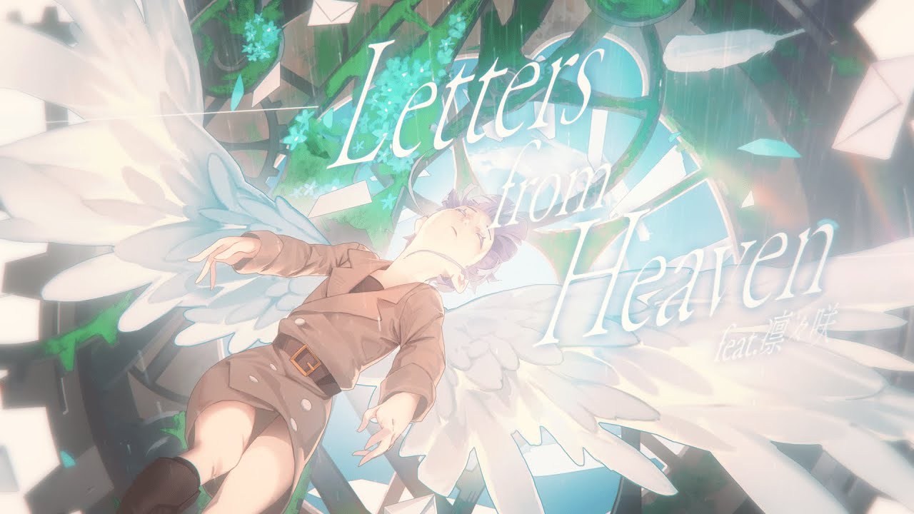 Letters from Heaven feat.凛々咲 - from DEEMOⅡ -
