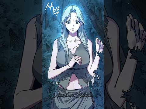 She deceived the wrong guy 🔥 #manhwa #edit #shorts