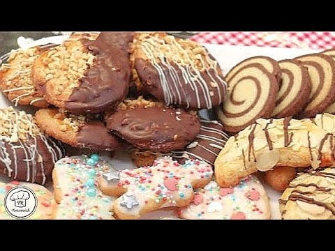 🔥Nur 1 Teig Aber 4 Plätzchen Kekse sooo lecker & schnell