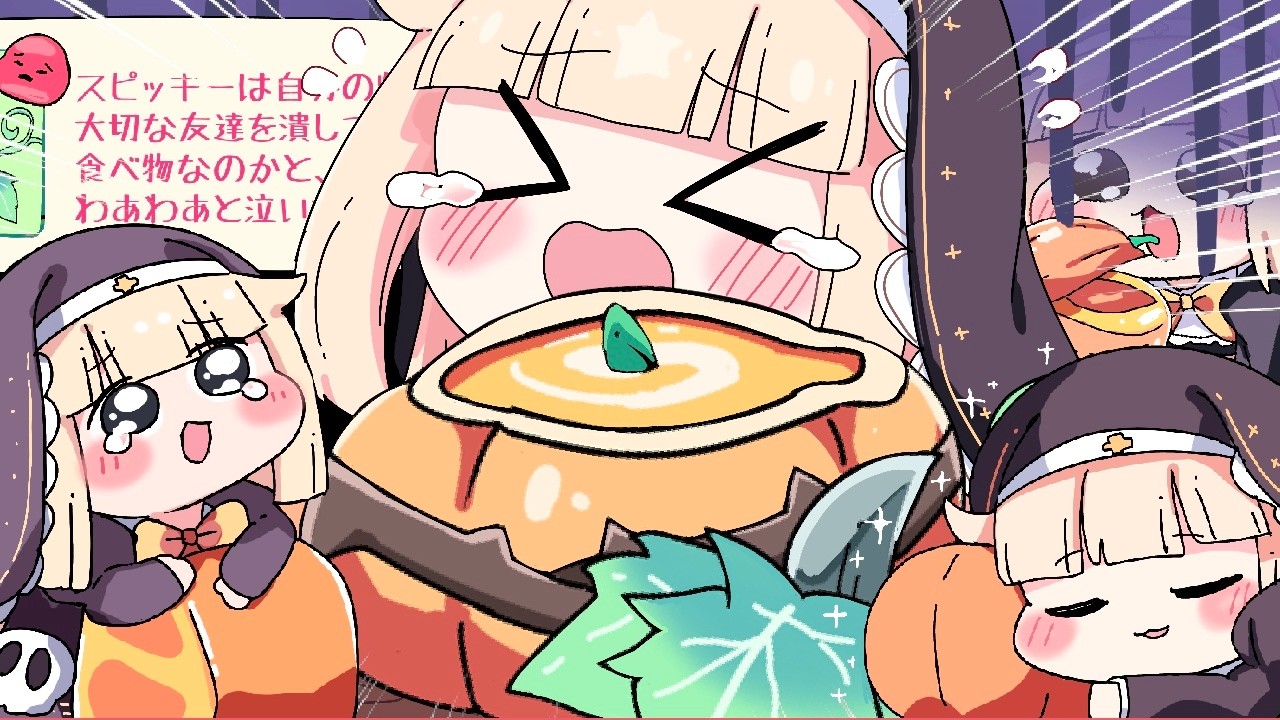 ｽﾋﾟｷ人気で1番被害を受けた例の食べ物