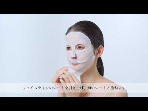 iMPREA フェイシャルマスク セルフテクニック