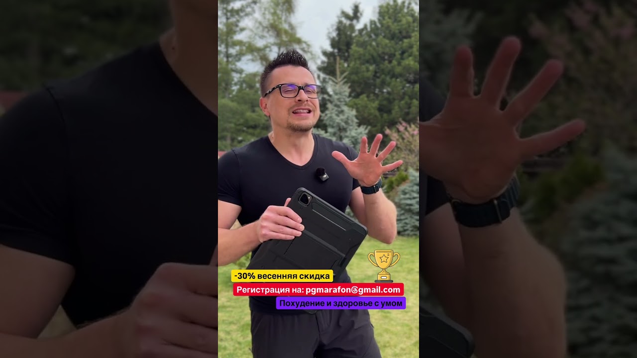 Не диета. Система, кардинально меняет тело за 21 день