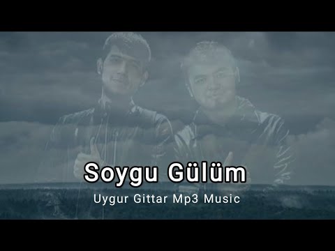 Soygu Gülüm 🥀 & سۆيگۈ گۈلۈم  - #nahxa  - UYGHUR #MUSİC MP3  & ئۇيغۇرچە ناخشا #ئۇيغۇرچە #گېتتار