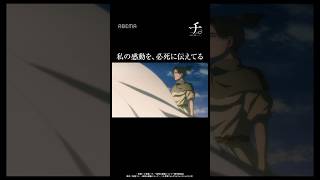 - 「私の感動を、必死に伝えてる」|#チ #shorts