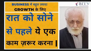 Unique Idea of Growth | Murli Mehta | HINDI | BI.TV