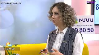 Առավոտը Շանթում-«Պատմամշ. ժառանգության գիտահետազոտական կենտրոն» ՊՈԱԿ-ի տնօրեն-Խաչիկ Հարությունյան
