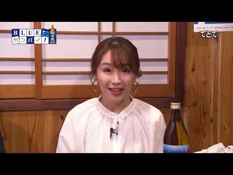 てとて （日向市）