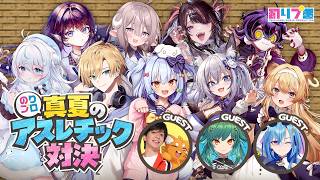 【マイクラ】真夏のアスレチック対決【#のりプロ公式ch】