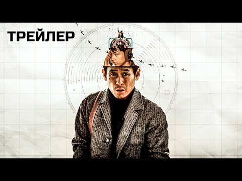 Трейлеры Хорошие новости