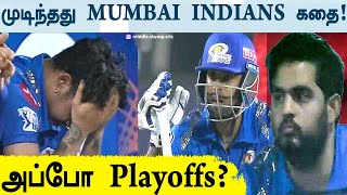MI vs PBKS : Punjab Kings hand Mumbai Indians fifth-straight defeat | #Cricket | Oneindia Tamil