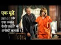 A Old Aged JAILOR Hires A Young Prisoner GIRL To Fulfil Her NEEDs | Explained In Hindi