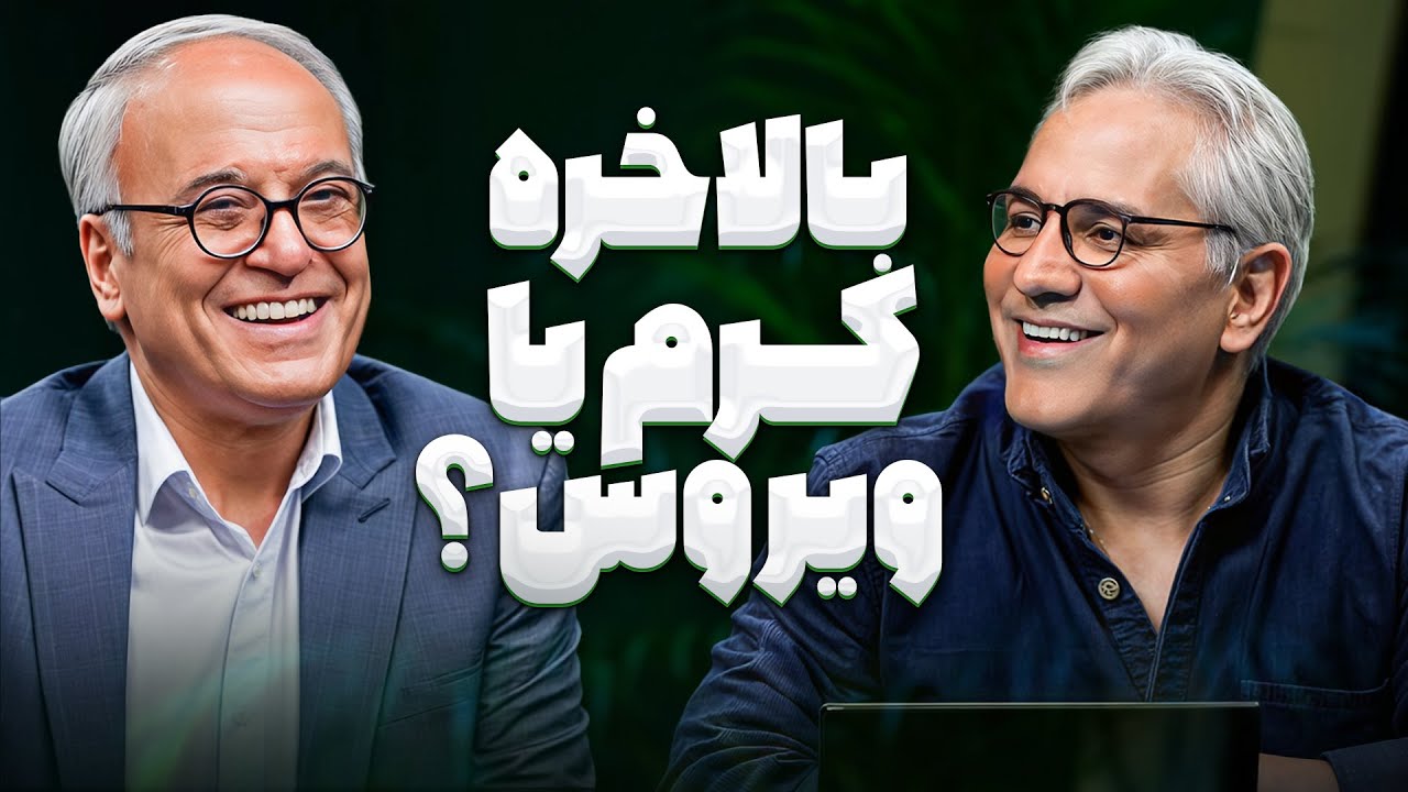 ویروس خاص خودتو انتخاب کن 😅 | خنده دارترین قسمت از برنامه اسکار