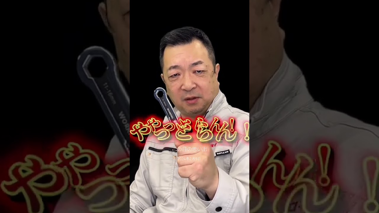 #南海トラフ巨大地震#建設業  #職人