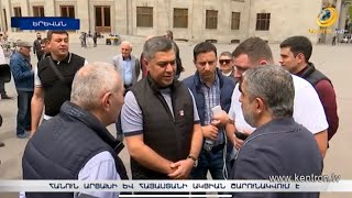 Ազատության հրապարակում ընդդիմության անժամկետ ակցիան շարունակվում է