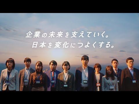 商工中金 PURPOSEプロモーションムービー　「メッセージリレー篇」_商工中金公式チャンネル