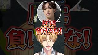 花江夏樹に詰められて知らないフリをするなるせ、ぺいんと、ローレン、エクスアルビオ‪‪‪w‪w‪w【にじさんじ/切り抜き/MADTOWN】