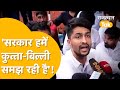 नानी याद दिला देंगे धरना स्थल से गरजे NI