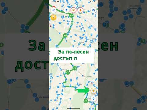 Sofia Public Transport Live