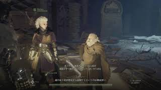 【DD2DA】Part2初見【ドラゴンズドグマ2ダークアリズン】