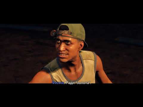 Прохождение Far Cry 6 часть 10