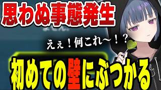 【#にじ遊戯王祭2026】まさかの展開に戸惑う小清水透【小清水透/にじさんじ/切り抜き】