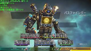 近々いろいろあるから取り合えず撃つか APEX