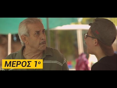 Ρίκκος Μάππουρος - Stephanis Black Friday 1/4