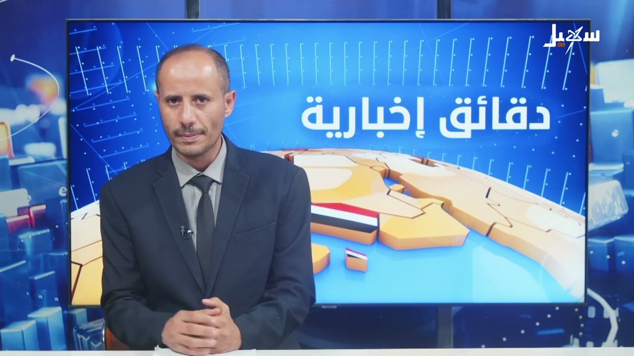 دقائق إخبارية السابعة مساءً 9-9-2025