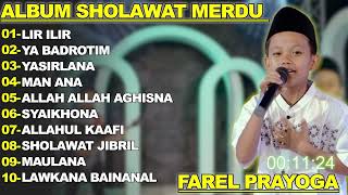 Download lagu LIR ILIR - FAREL PRAYOGA ALBUM 2025 SHOLAWAT NABI TERBARU!! FYP RELIGI mp3