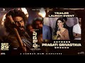 Actress Pragati Srivastava Speech at Peddha Kapu - 1 Trailer Launch Event | YouWe Media