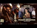 Actress Pragati Srivastava Speech At Peddha Kapu 1 Trailer Launch Event YouWe Media