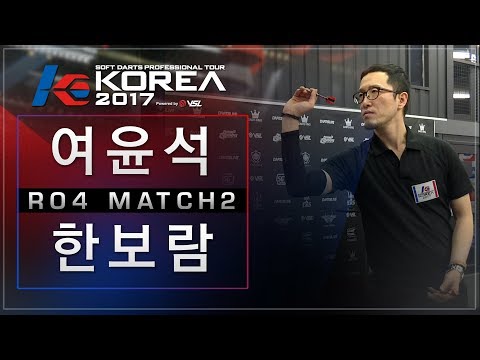 Yunsuk Yeo vs Boram Han - Ro.4 Match2 - Dartslive KOREA 2017 STAGE 5 DAY3