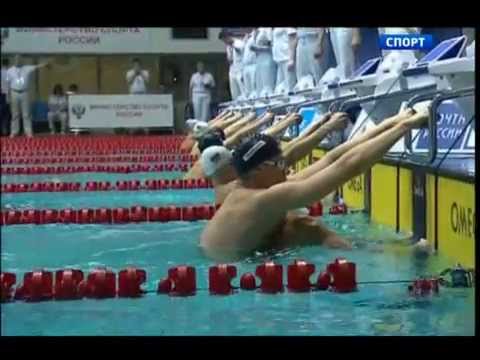 День 1 - чемпионат России по плаванию 2015