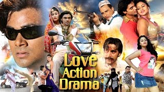 Love Action Drama | Vishal Singh, Tanushree Chatterjee ,Sampada | FULL BHOJPURI MOVIE 2017 | HD