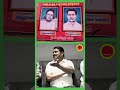 முத்துராமலிங்கத் தேவர் இமானுவேல் சே�