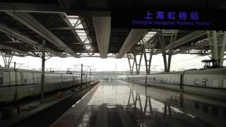 preview picture of video '2012.10.30 上海虹桥站 CRH出発風景'